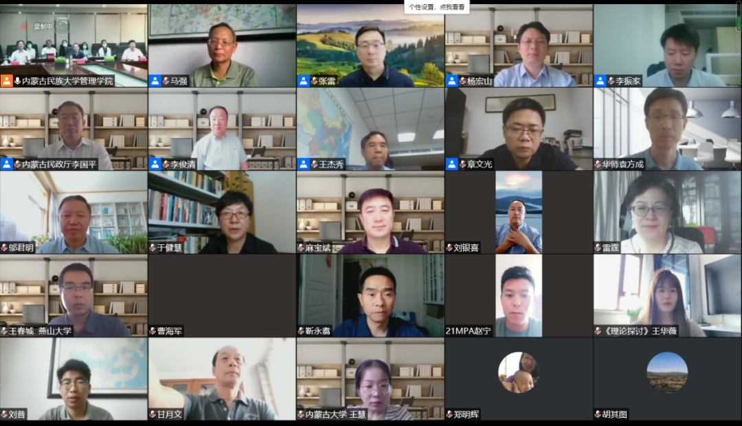 微信图片_20210810080537.png