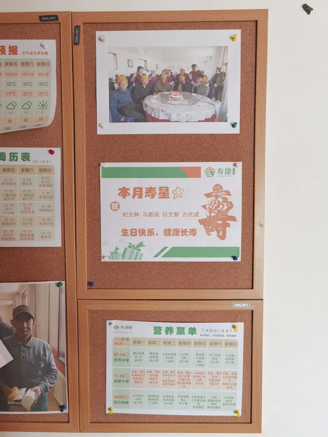 微信图片_20210801212419.jpg