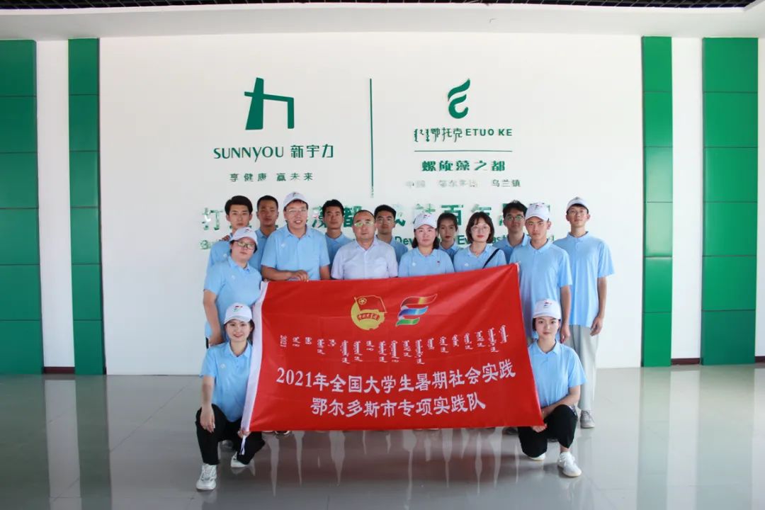 微信图片_20210801175607.jpg