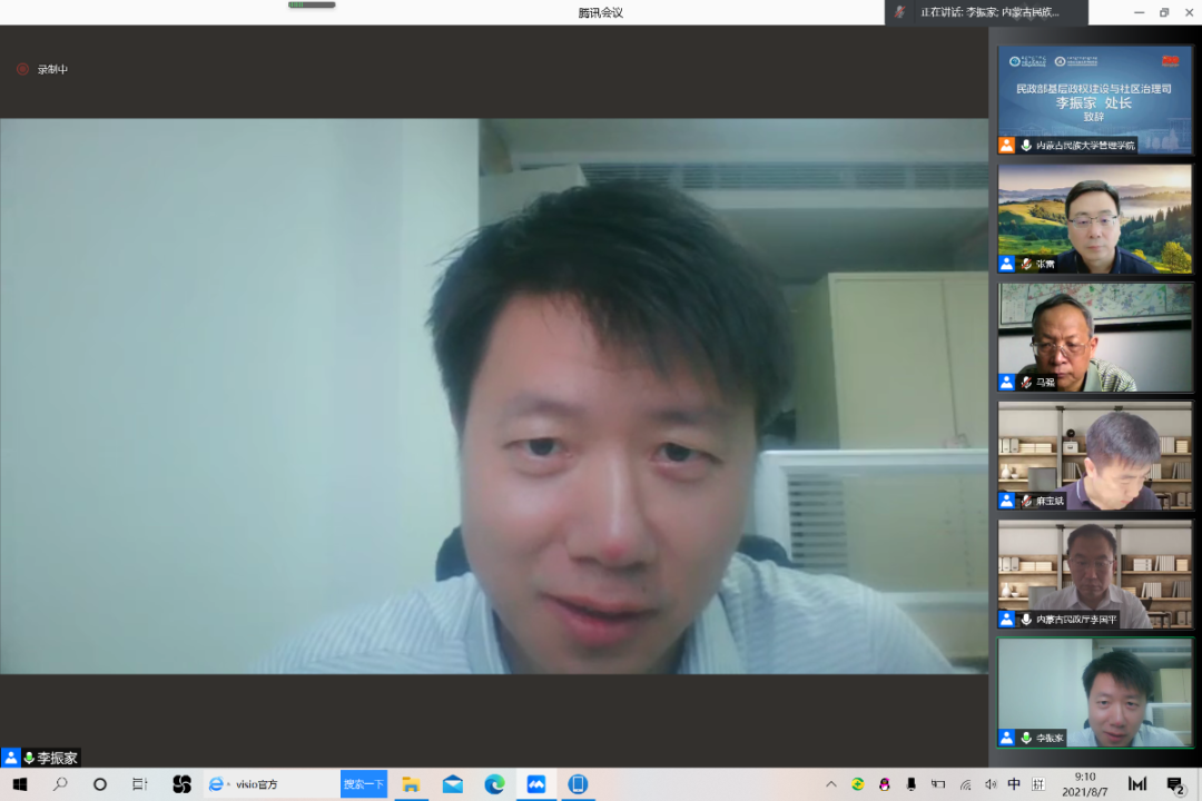 微信图片_20210810080436.png