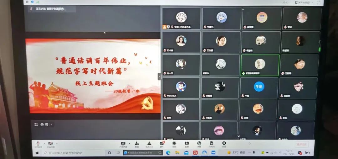 微信图片_20210919210316.jpg