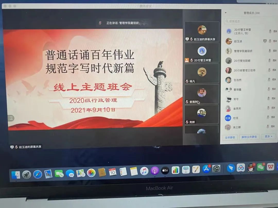 微信图片_20210919210309.jpg