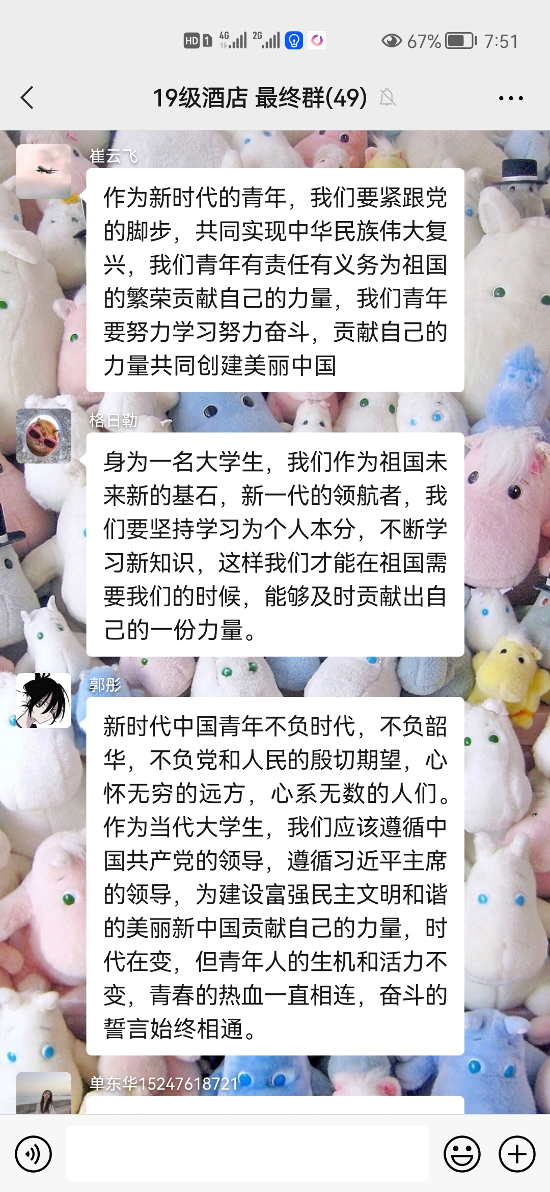 微信图片_20210919212616.png
