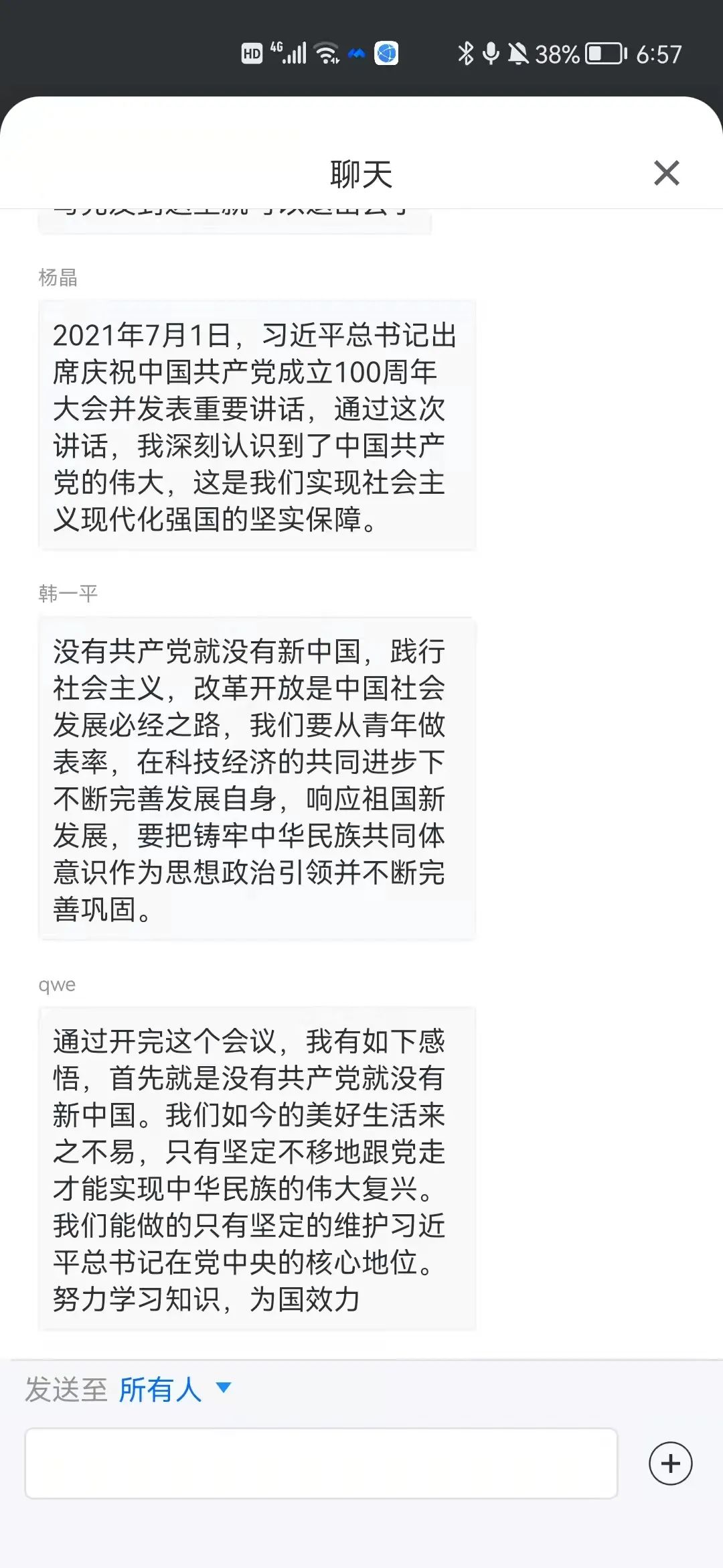 微信图片_20210901212216.jpg