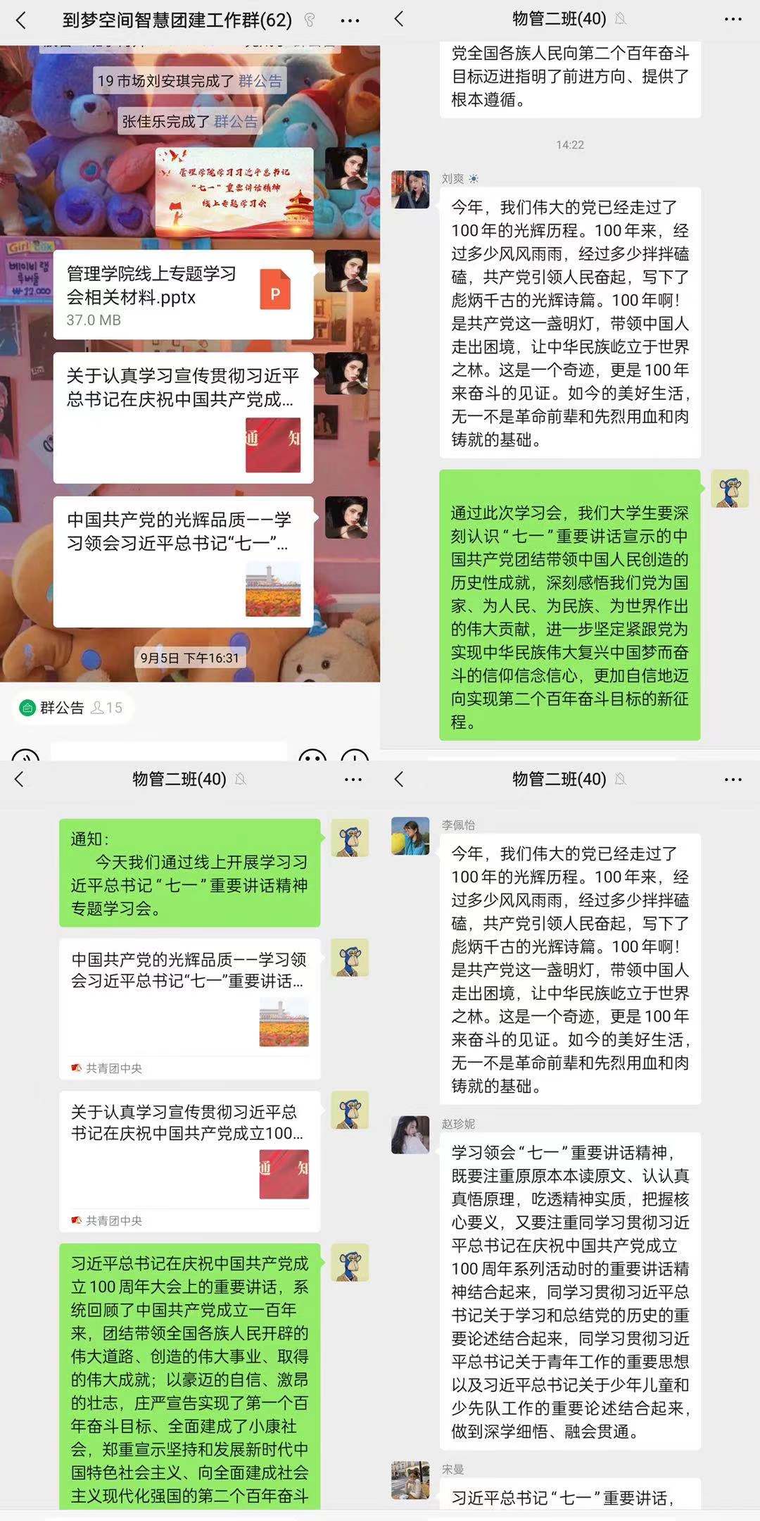 微信图片_20210911222644.jpg