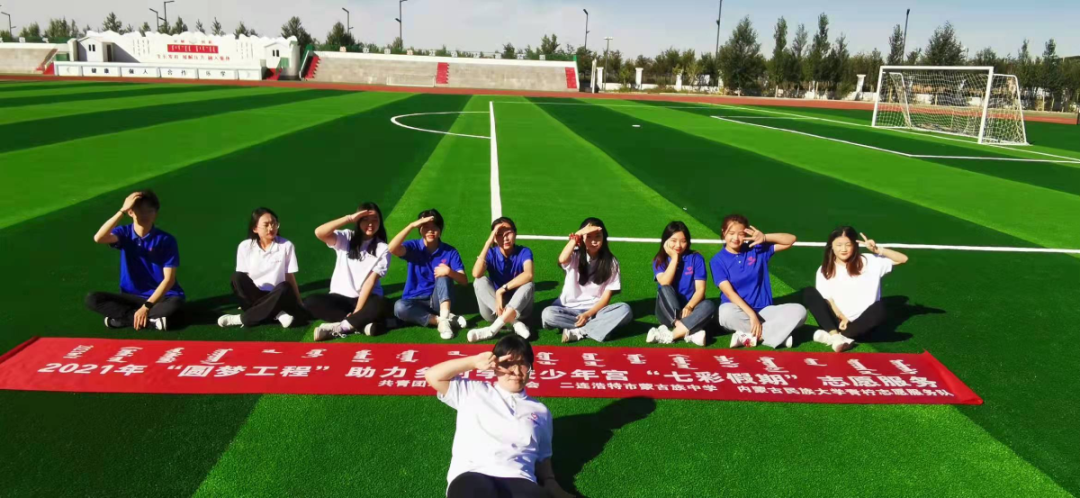 微信图片_20210904213642.png