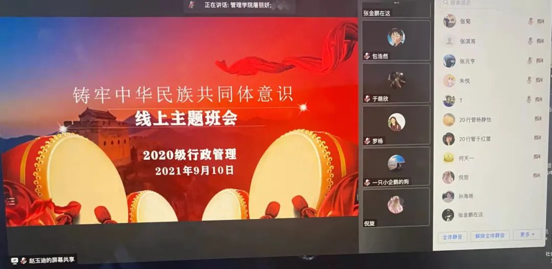 微信图片_20210916084437.jpg