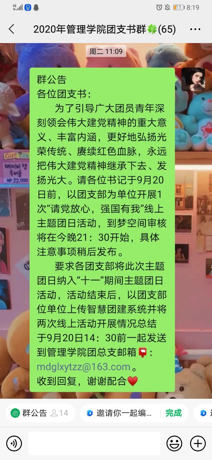 微信图片_20210919212603.jpg