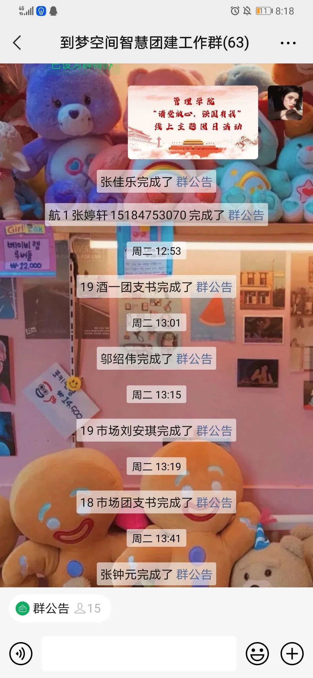 微信图片_20210919212557.jpg