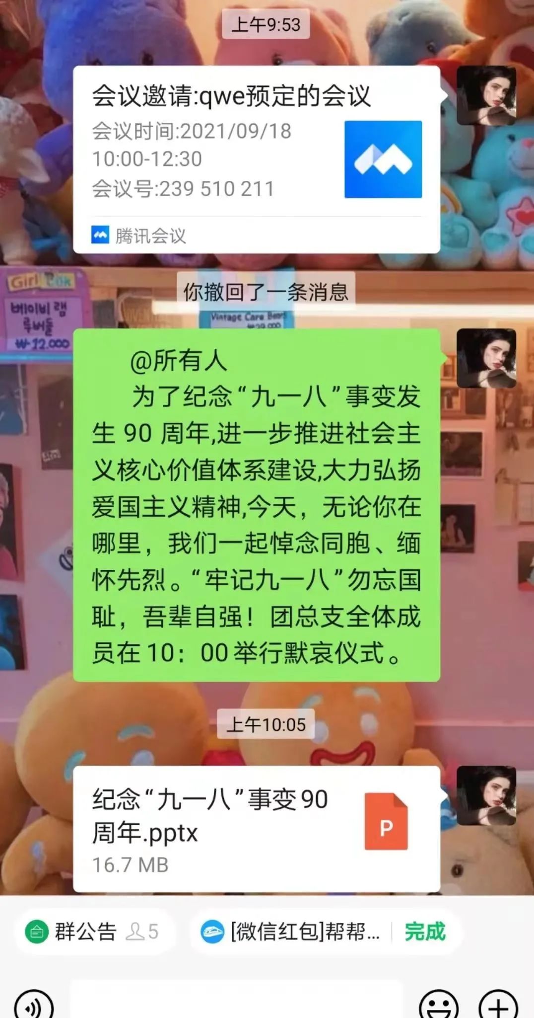 微信图片_20210919211343.jpg