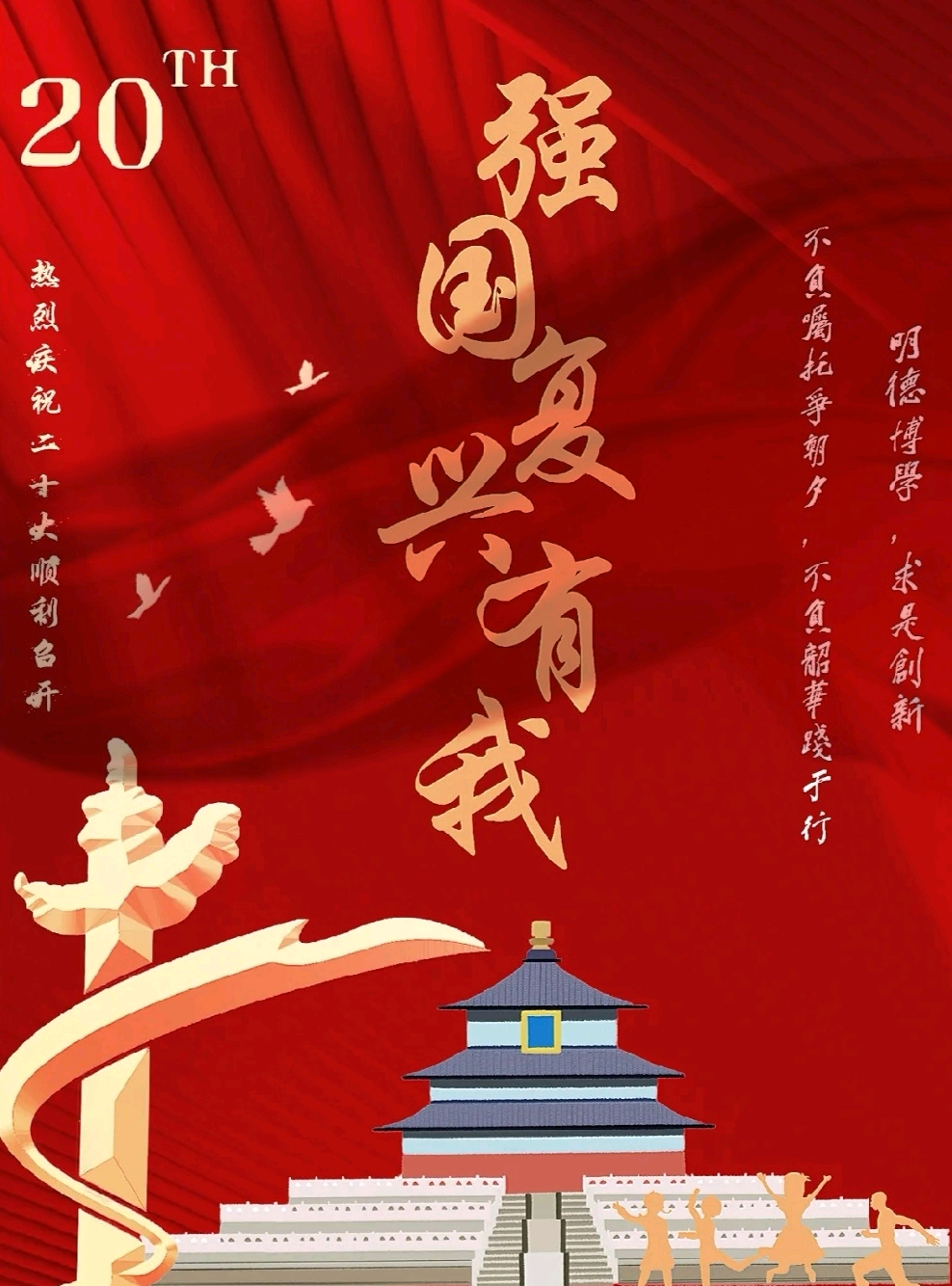 微信图片_20221012143617.png