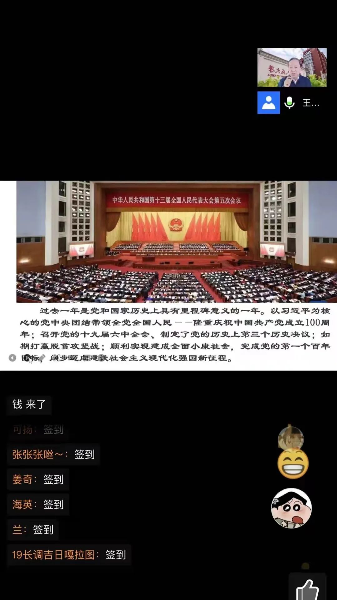 微信图片_20220330225515.jpg