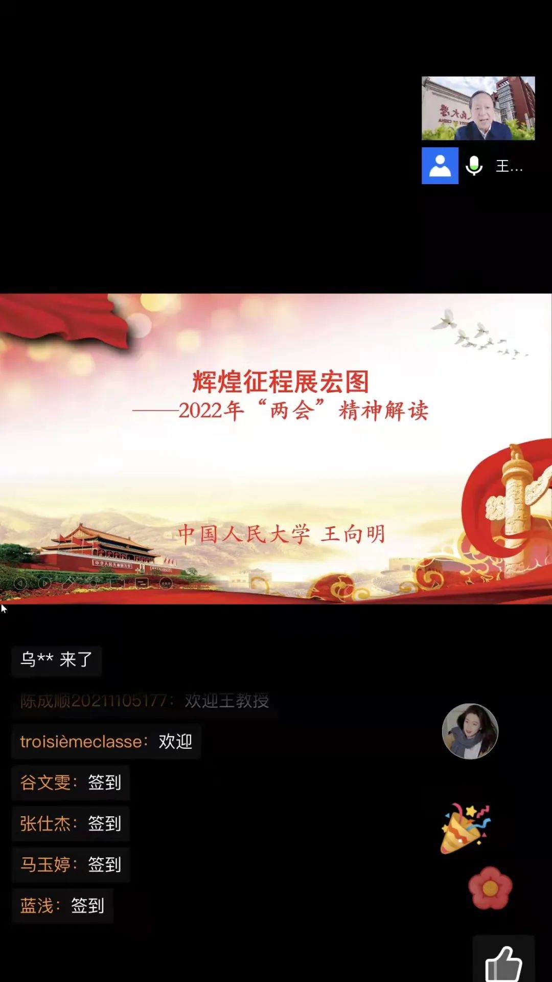 微信图片_20220330225510.jpg