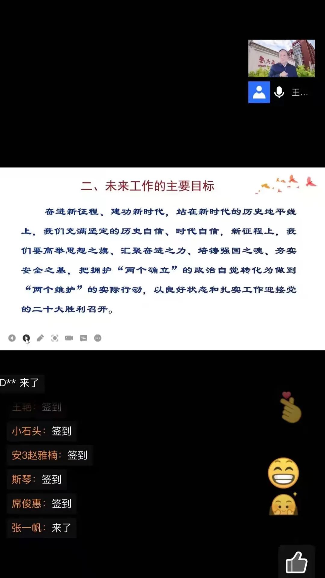微信图片_20220330225526.jpg