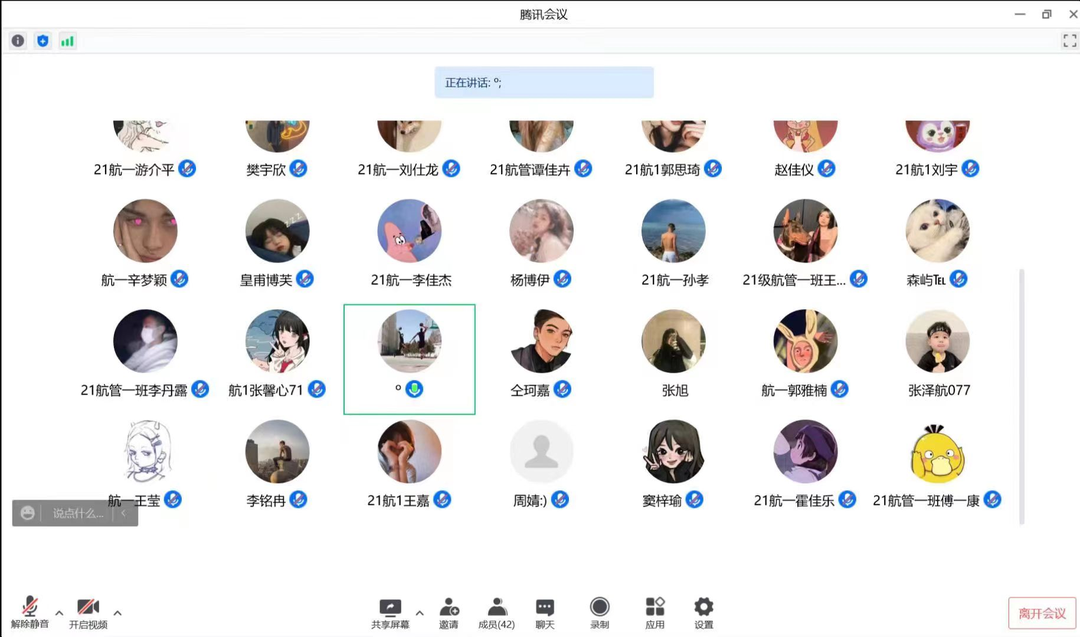 微信图片_20220413095807.png