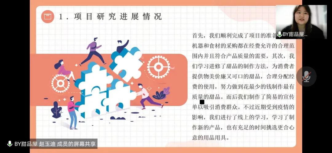 微信图片_20220530101134.jpg