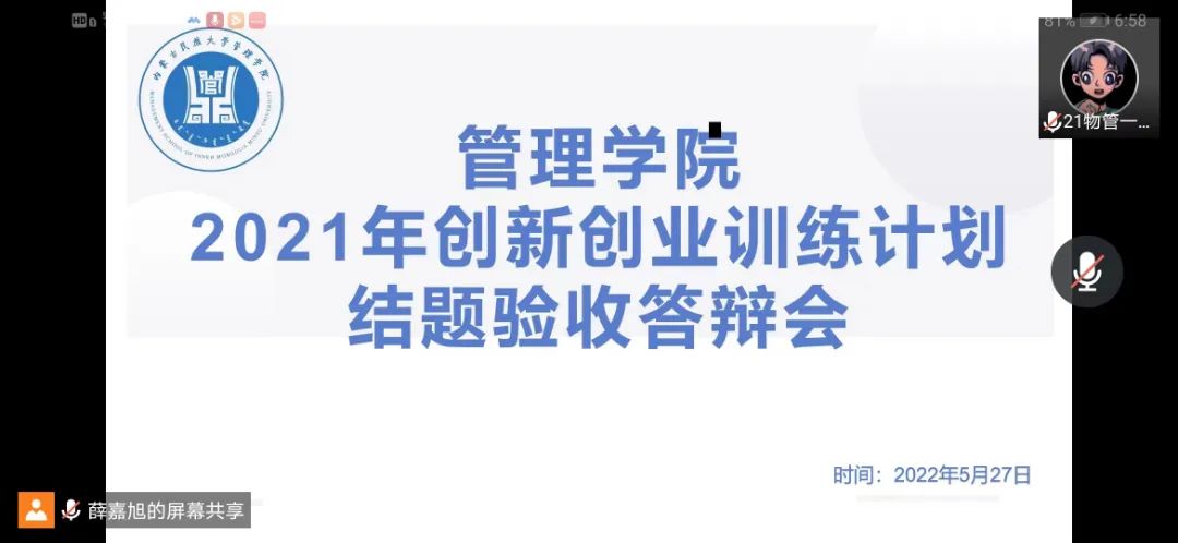 微信图片_20220530101108.jpg
