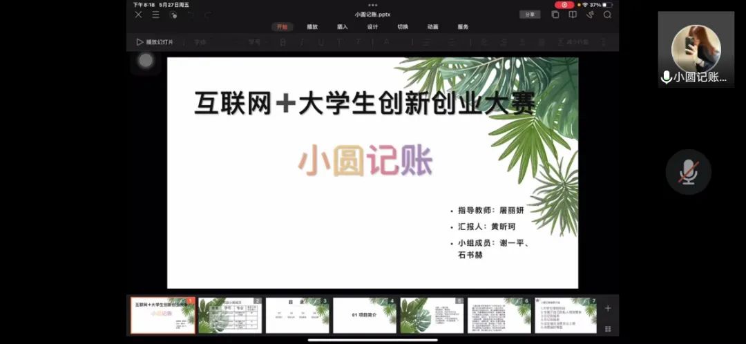 微信图片_20220530101145.jpg