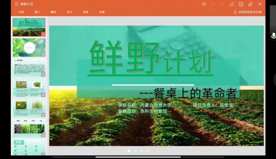 微信图片_20220530101150.jpg