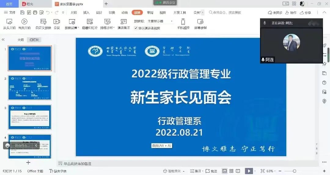 微信图片_20220827095601.jpg