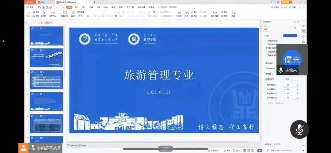 微信图片_20220827095613.jpg