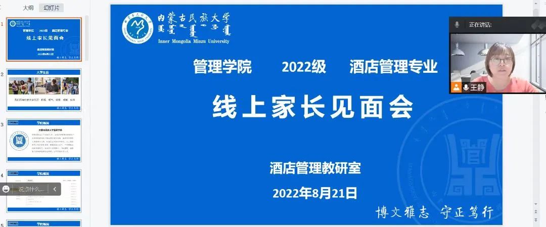 微信图片_20220827100406.jpg