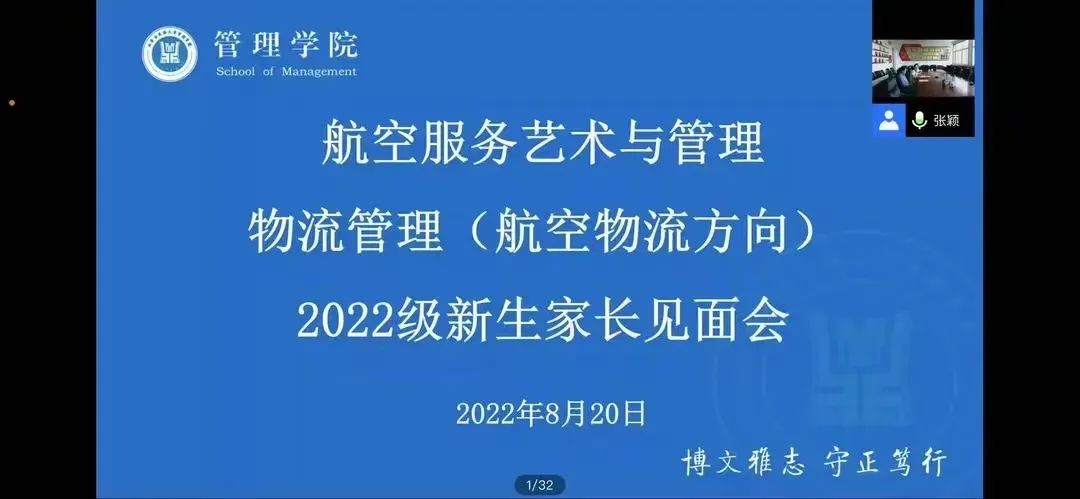 微信图片_20220827100425.jpg