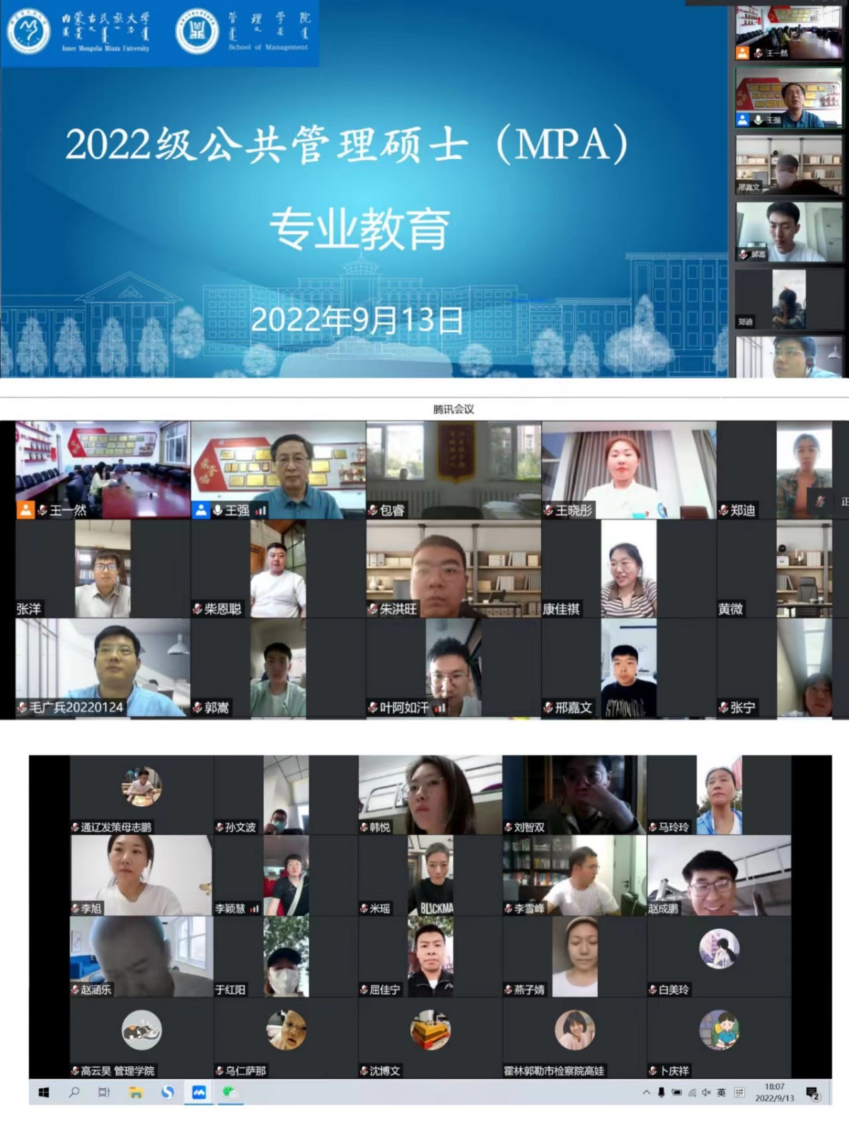 微信图片_20220915155236.jpg