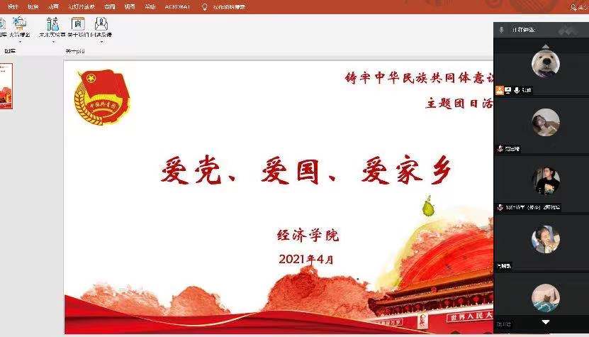 微信图片_20210614203812.jpg