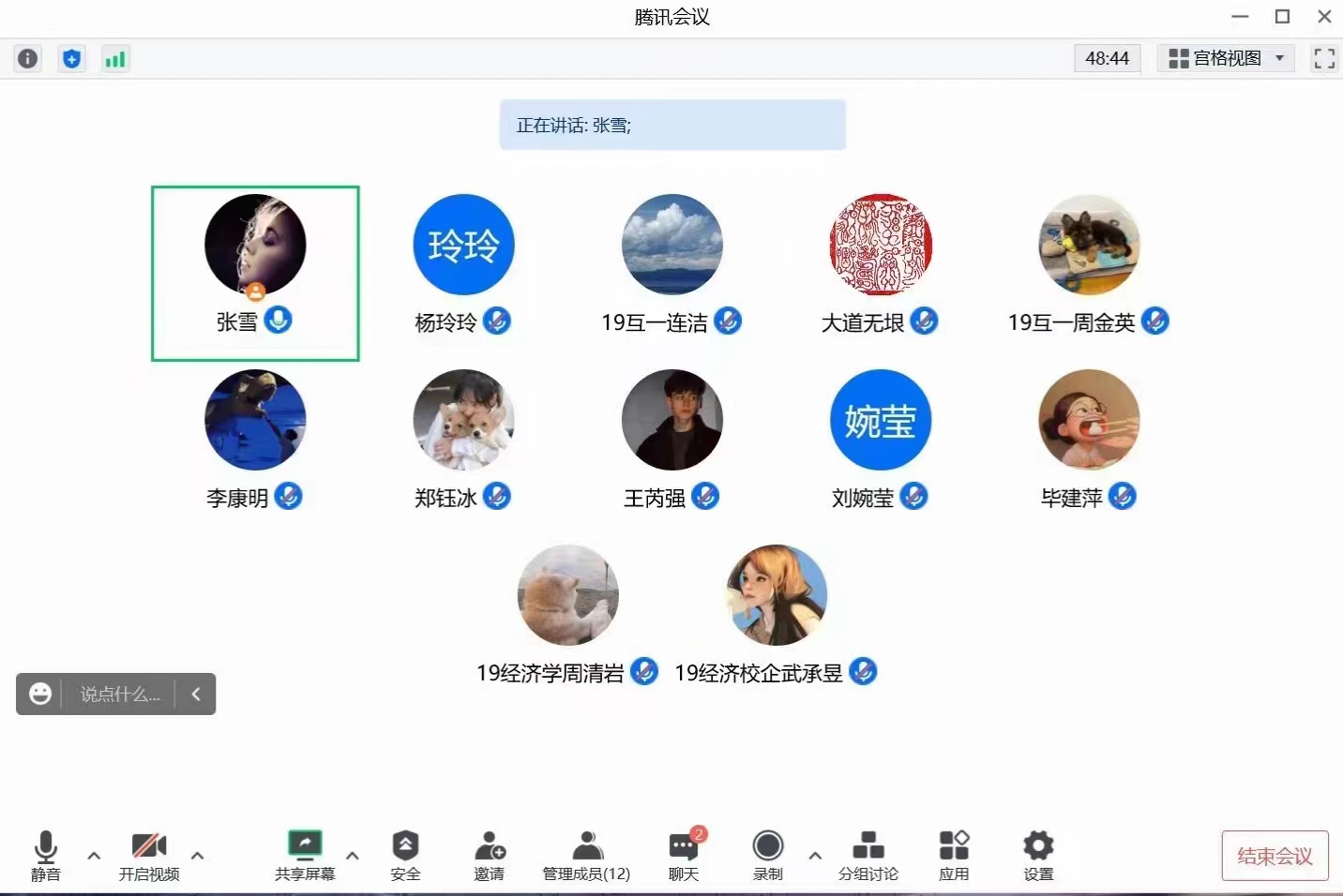 微信图片_20221029085612.jpg