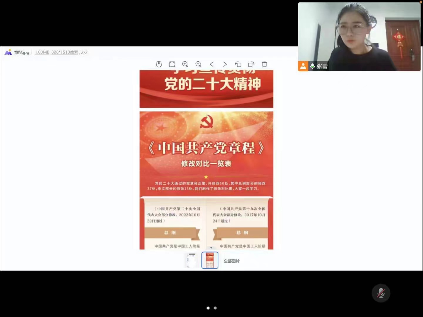 微信图片_20221026122657.jpg