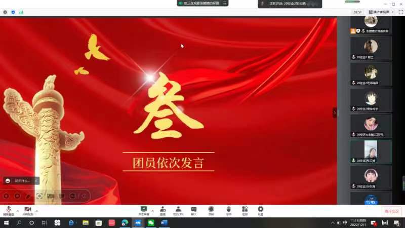 微信图片_20221109103950.jpg