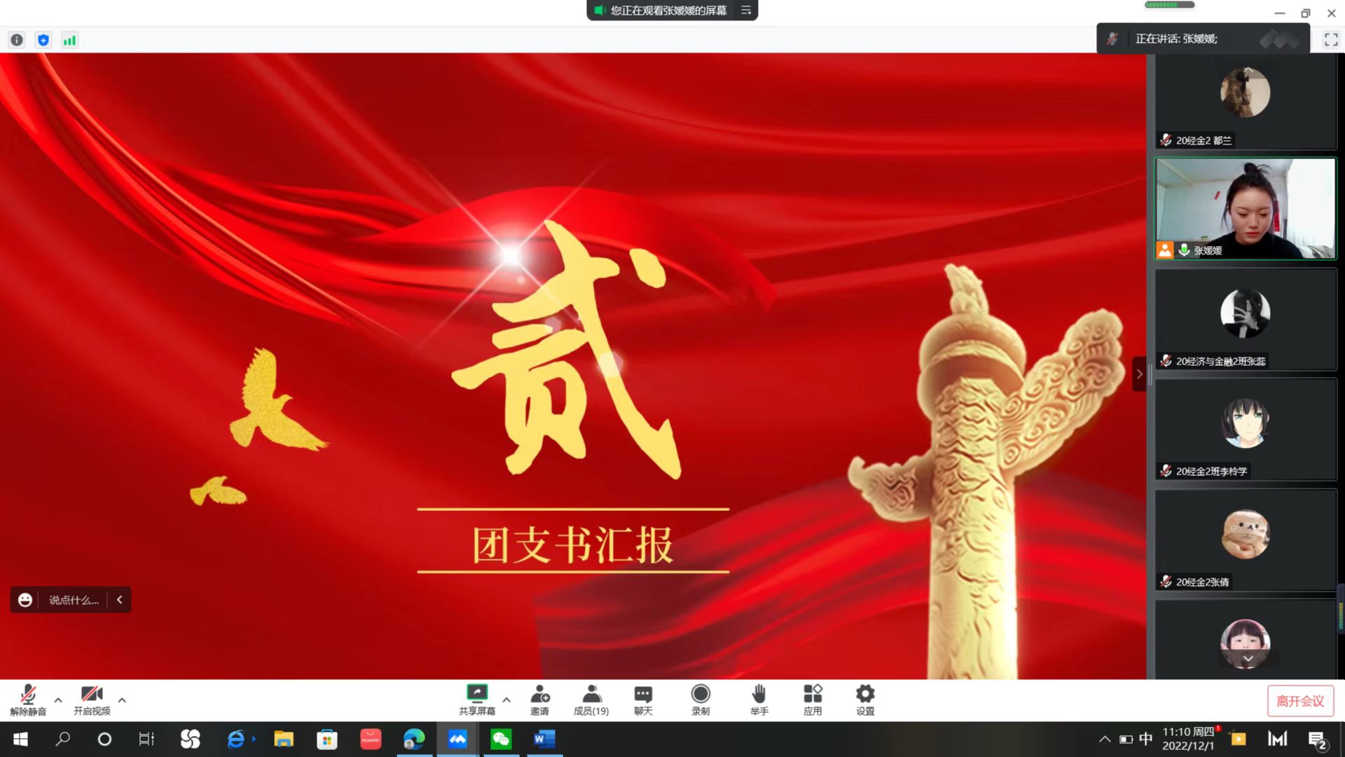 微信图片_20221109104004.jpg