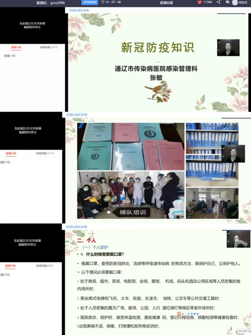 3db2092b284d56374f59df335f81d57_副本.jpg