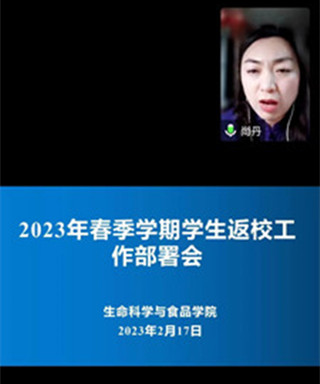 微信图片_20230222195147_副本_副本.jpg