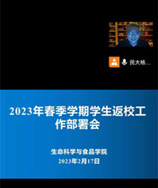 微信图片_20230222195150_副本_副本.jpg