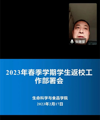 微信图片_20230222195141_副本_副本.jpg
