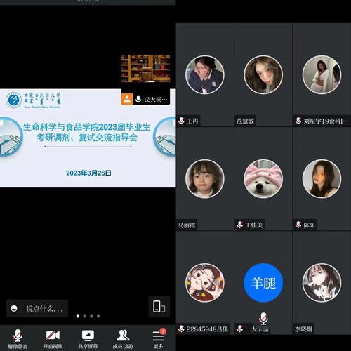 微信图片_20230327194531_副本.jpg