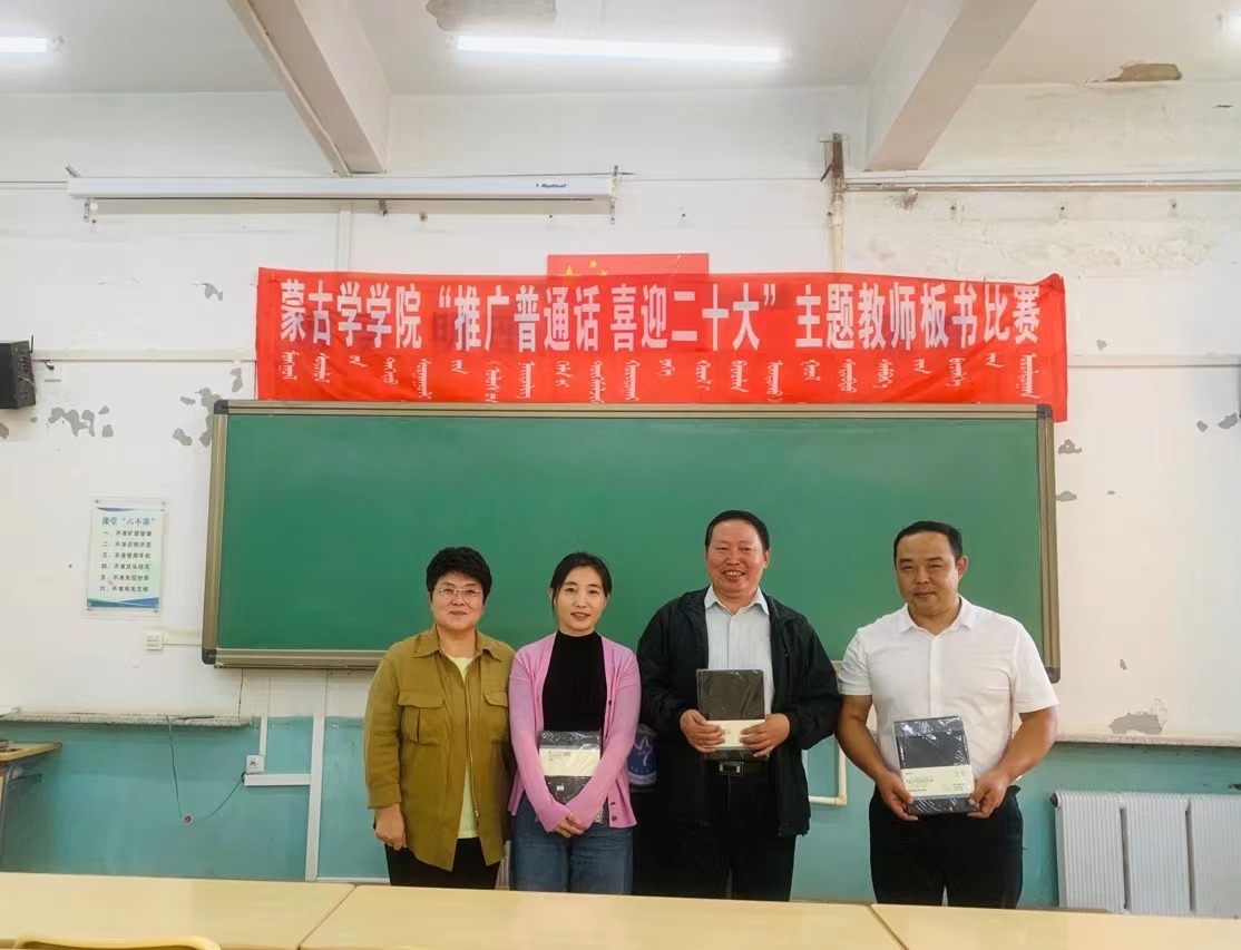 获奖教师 (1).jpg
