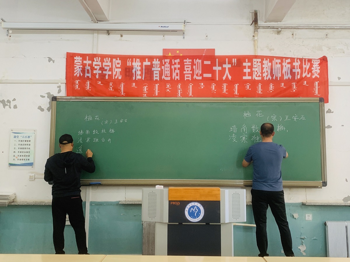 比赛现场.jpg