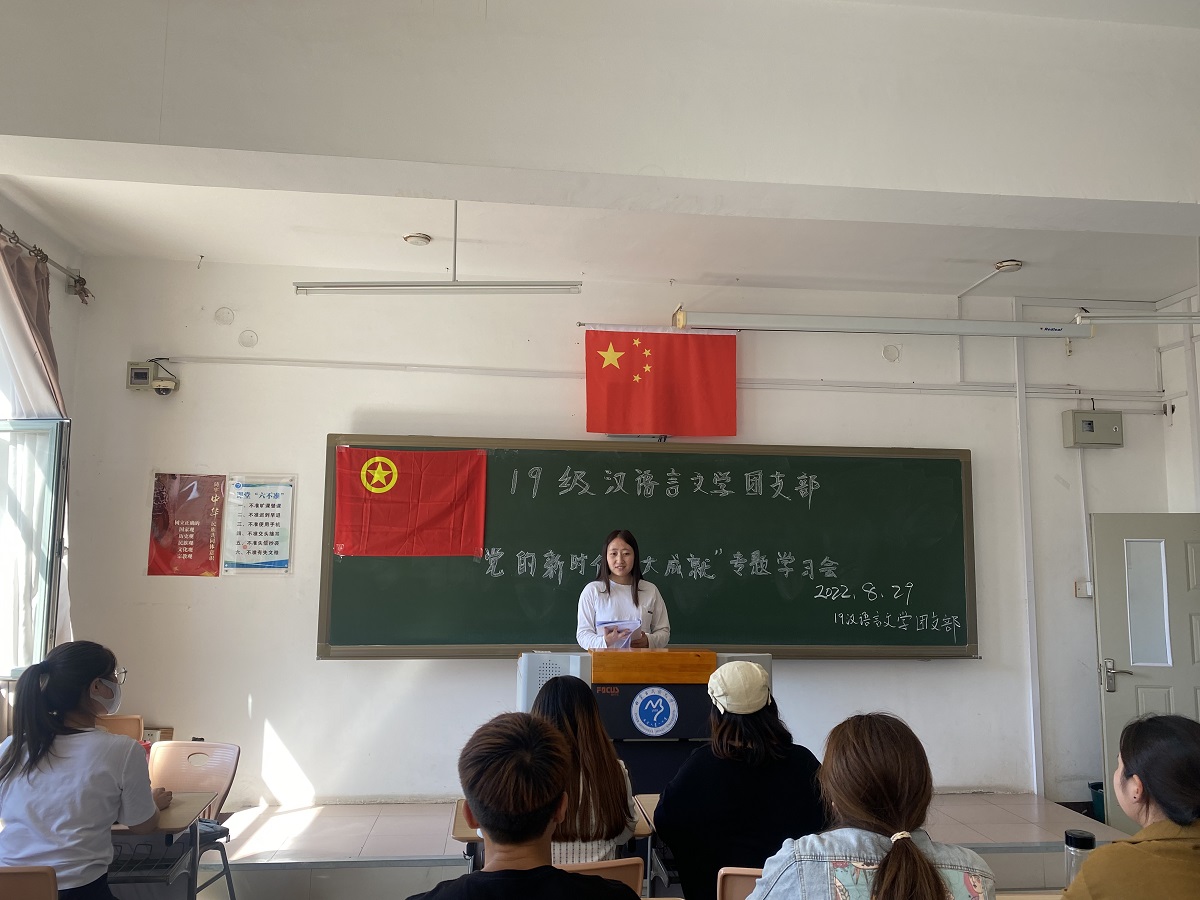 部分支部开展活动情况 (1).jpg