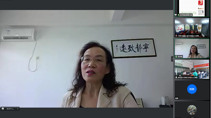 吴学琴教授线上作讲座_副本.jpg