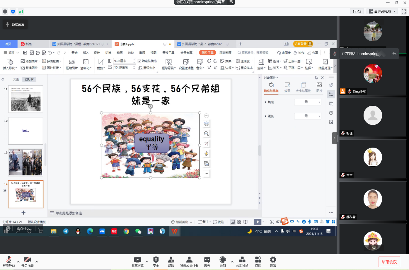 图片 4