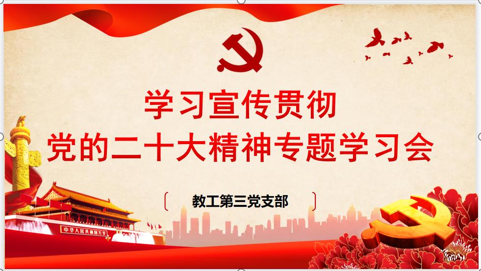 微信图片_20221101110751