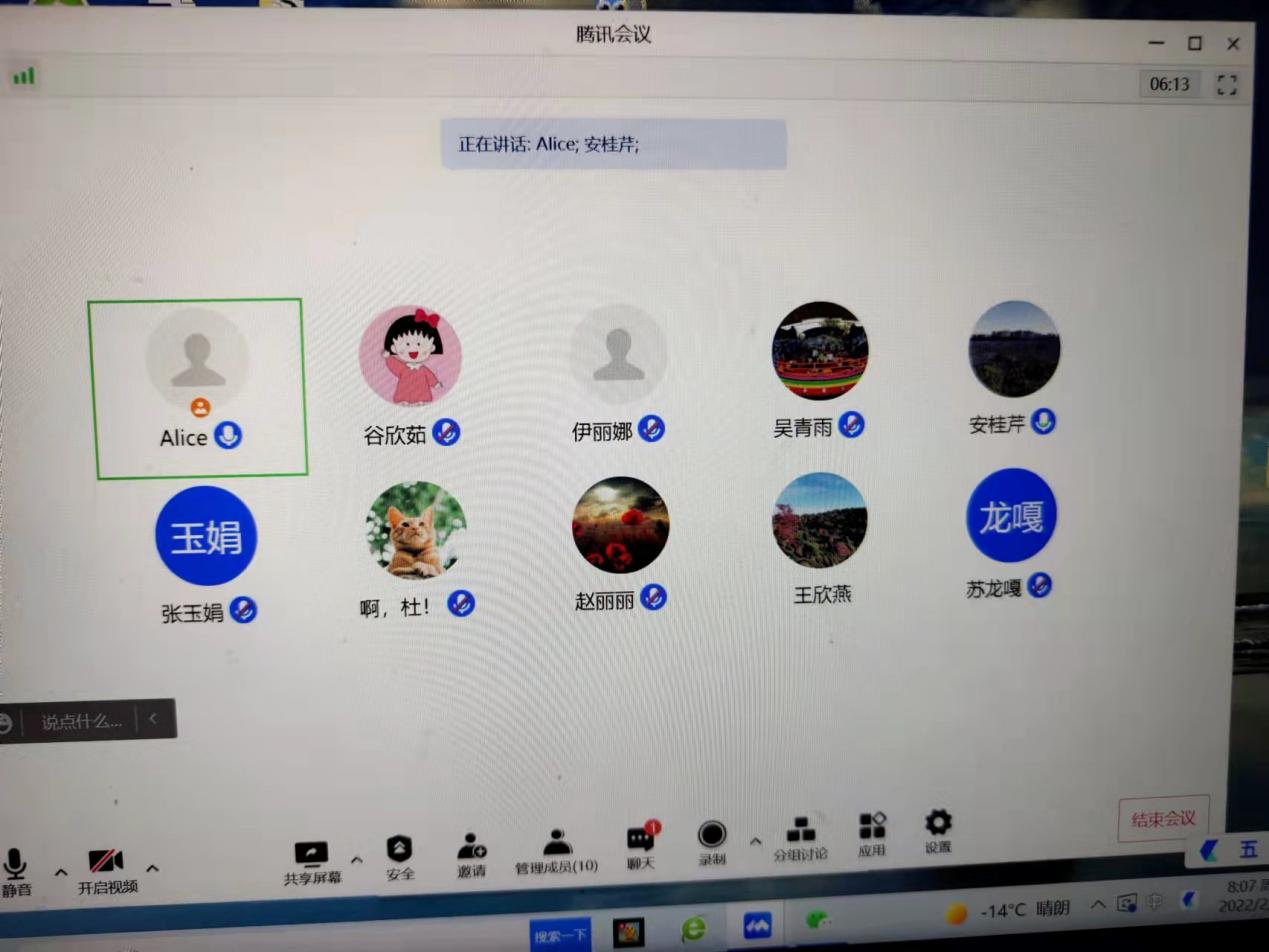 C:\Users\DELL\Desktop\微信图片_20220219110815.jpg