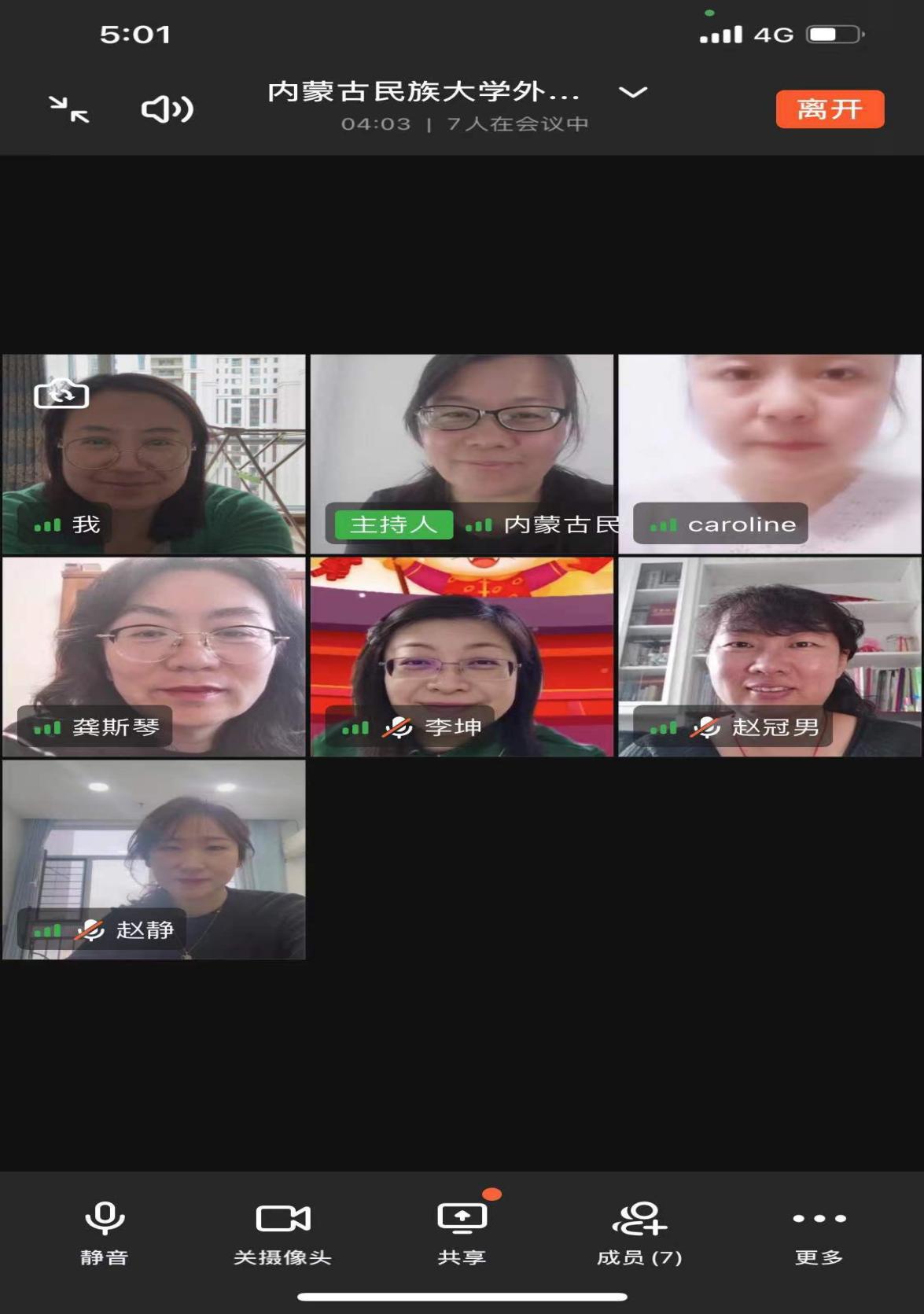 微信图片_20220221091343