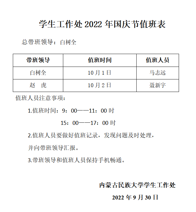 20220930164350534361.png