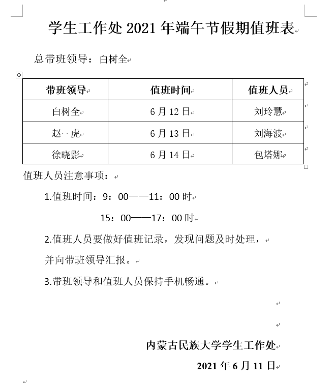 下载.png