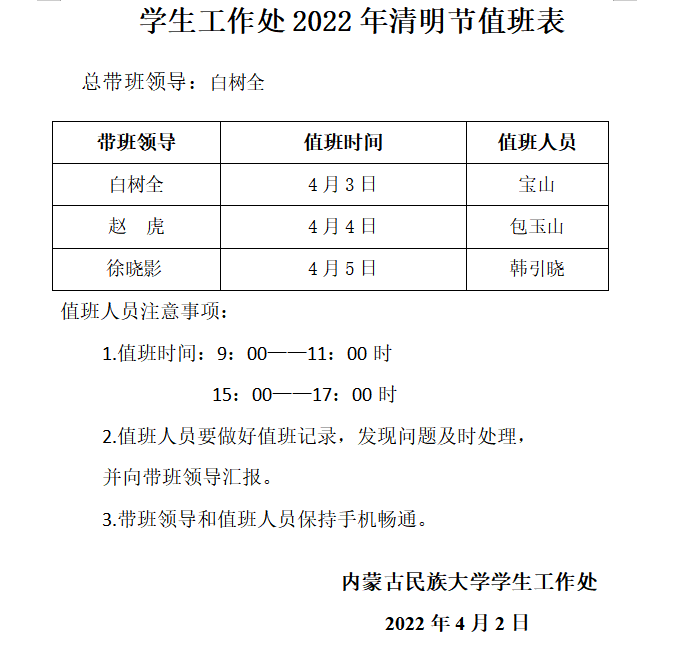 20220402175846249412.png