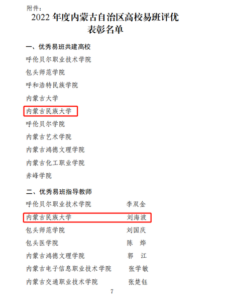 微信截图_20230221162625.png